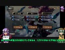 【ゆっくり実況】無意識で遊びたいこいしのレジェンド・オブ・ルーンテラ#2【LoR】