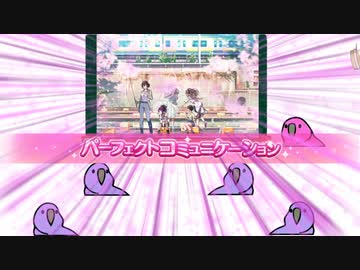 アンティーカのサポートカードについて学ぶParty Parrot【シャニマス】