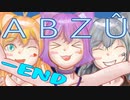 【VOICEROID実況】にゃんこ達のABZÛ‐10.END