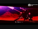 【Fate/MMD】表裏一体