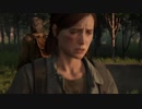 新作『The Last of Us Part Ⅱ』(日本語版)ストーリートレイラー