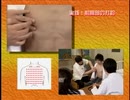 ホモと見るMedical ASMｒ.mp2