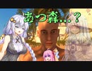 [VOICEROID実況]不憫なあかりちゃん...　#3