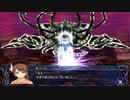【イース・オリジン】アドルくんが700年前にタイムスリップしたようです【最終回・後編】