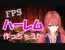 PUBGからAPEXへの浮気を釈明するうちにFPSハーレム結成を決意する柊彩香【配信切り抜き】