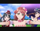 Wonderful Rush【虹ヶ咲】