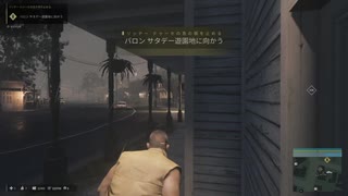 【マフィア3】ポアしちゃうぞ！　序盤　その5