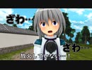 【東方MMD】布都の一日体験仏教？！前編【東方MMD紙芝居】