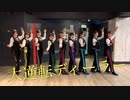 【NEXTY】大逆転ディーラー　踊ってみた
