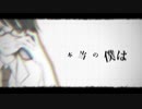 【のあ】　シリョクケンサ【歌ってみた】