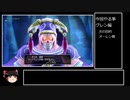 【ゆっくり実況】緩く縛るドラゴンクエスト10その03_1【グレン編】