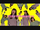 【ぽんちゃん×まつこ】アユミ⭐︎マジカルショータイム　踊ってみた