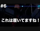 【FF7R】限りなく原作未プレイ勢によるFF7Rゆっくり実況season1 part6【ゆっくり実況】