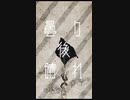 【ニコラップ】曇り後晴れ / Montekliar