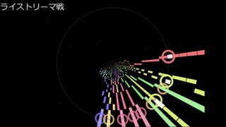 Another Edenよりライストリーマ戦を打ち込んでみた
