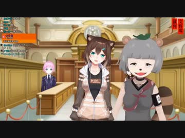 文野環裁判まとめ