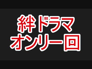 龍が如く7 字幕プレイ Part39