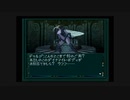 【真・女神転生if…】を一人で実況プレイpart23