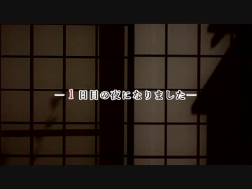 【18A猫村リプレイ】刀剣男士が人狼する村その3．夜会話＋独り言