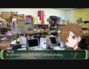 【クトゥルフ神話TRPG】厳正なる選考の結果、貴殿たちを採用いたします #1.1【大学３バカ】