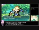 【世界樹の迷宮V】ゆかりさんが一人で樹海に行くようです Part8