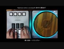PHOENIX WAN静音化前後の比較