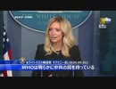 トランプ政権は台湾を支持 ⇔ オカマ野郎は中国を支持