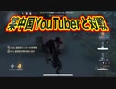擬音厨【第五人格】某中国Youtuberと対戦しました。【IdentityV】