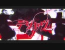 【初投稿】- デジャヴ - 歌ってみた。  (.てん.)