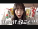 【1日の食事公開】糖質0麺でこんな料理も食べれんの?!【ダイエット】