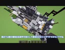 【Minecraft軍事部】第４世代主力戦車! ～AXT-2～【配布有り】