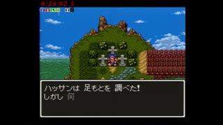 DQ6　ドグマ撃破RTA　未編集版(6/10)