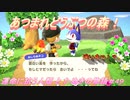 【あつ森】前人未島へようこそ！#49【あつまれどうぶつの森】
