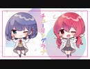 チューリングラブ feat.Sou / ナナヲアカリ　歌ってみた ver.胡桃沢かのん feat.アんのーんらいと