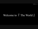 【.hack//G.U. Last Recode】をプレイpart2【Vol.1 再誕】編