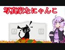 steam新作ゲームレビュアー　第二話「Shutter Nyang」