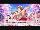 総選挙対策meeting！ボイス未実装アイドルコミュ実況 Part17