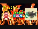 【あつまれどうぶつの森】忙しい人のためのあつ森実況【10日目】