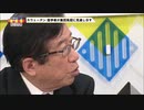 【武田邦彦】“新型コロナ騒動”は『事前シミュレーション』通りの可能性あり【EVENT201】