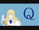 【Fate】Qをキリシュタリアに歌ってもらった【人力】
