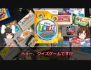 たまにやるならこんなディズニーゲーム #02　【ディズニー･シンク　早押しクイズ (Wii)】【ゲームセンターWX】