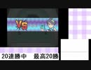 【ポケモンHGSS】はじめての金ネジキ挑戦