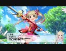 総選挙対策meeting！ボイス未実装アイドルコミュ実況 Part18