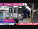 【全区間走行音】2000系〈愛知環状鉄道線〉岡崎～高蔵寺