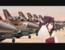 AIきりたんによる על כנפי הכסף （イスラエル軍歌 銀の翼で 日本語吹替版 ２番まで）