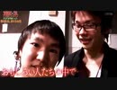 【芸人MAD】かまいたち×人として