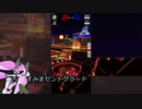 【#コンパス】メグメグ崇拝教会 メグメグシーズン2-1【ゆっくり実況】