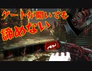 [ 不安実況 ] ゲートが開いてもワンチャンあるキラー デッドバイデイライト DbD [ PART151 ]