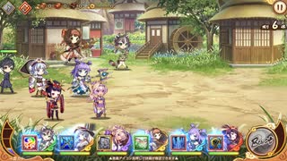 [実況]下手の横好きが、あやかしランブル！やってみた(第4回)