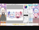 屑星あかりのお絵かき実況：姉妹の身代わり